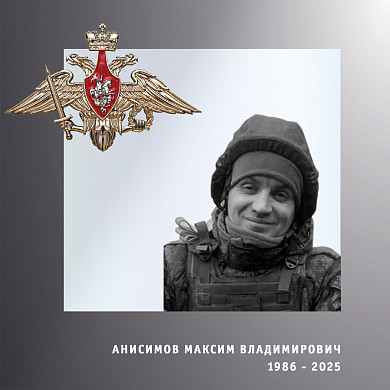  В Ивановской области простились с четырьмя бойцами спецоперации 